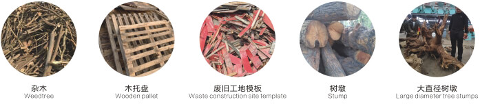 Root/Stump/Disc Crusher